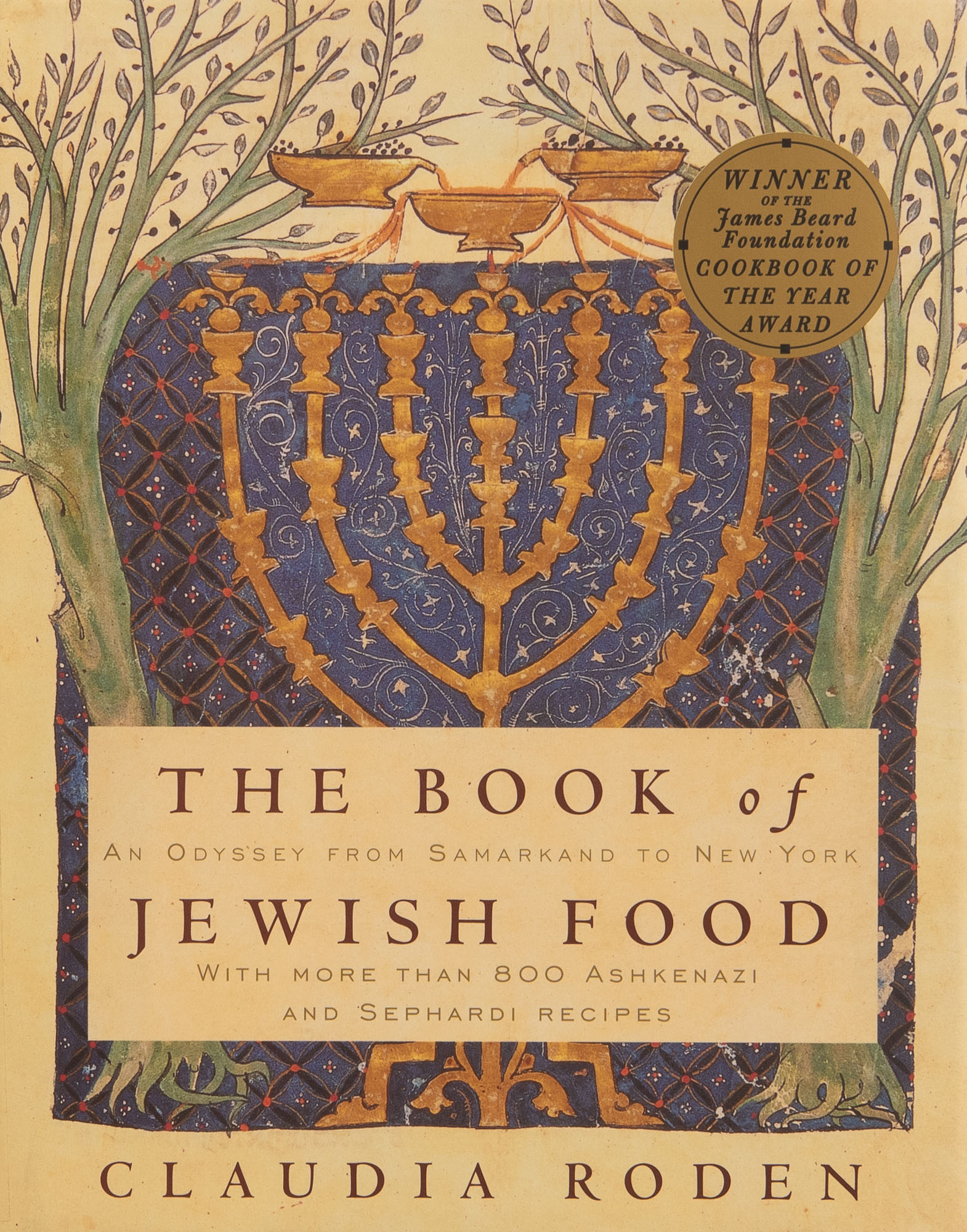 The cover of The Book of Jewish Food an Odyssey From Samarkand to New York