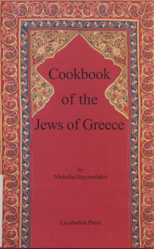 Cookbook of the Jews of Greece