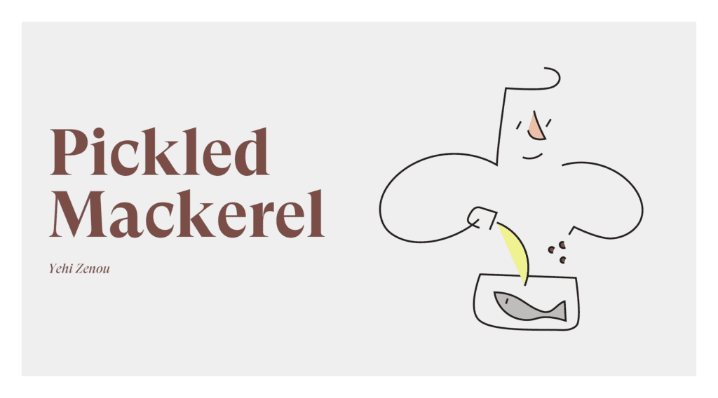 Pickled Mackerel