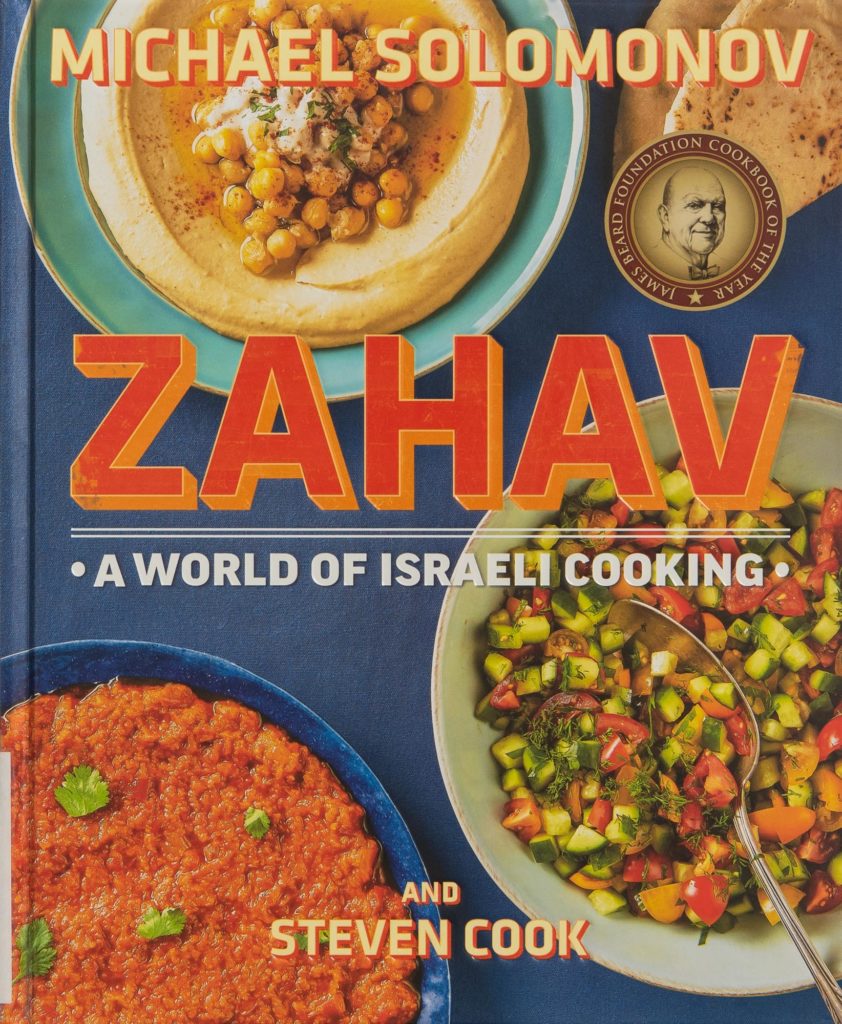 Zahav Cookbook. 