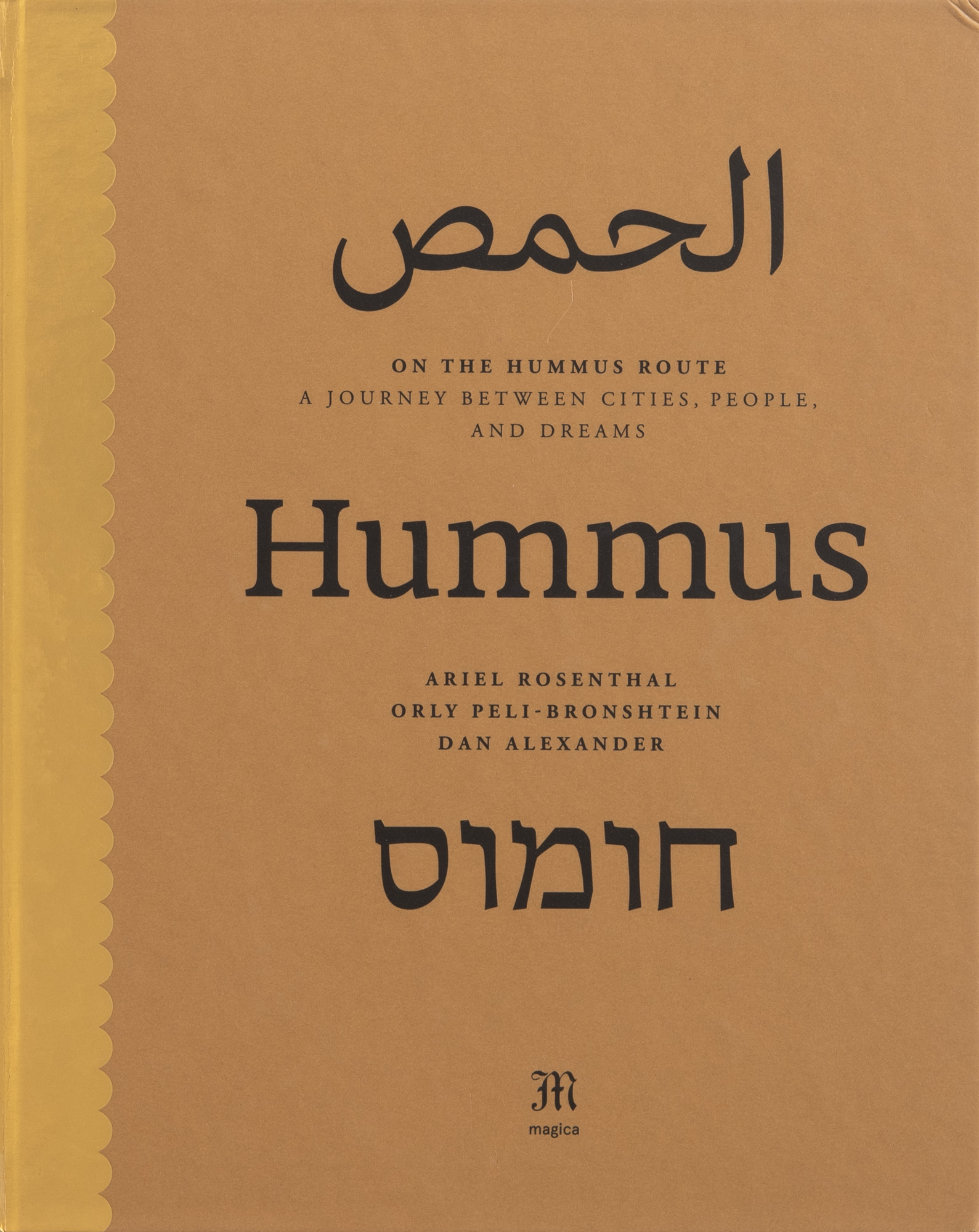 The Cover of the cookbook On The Hummus Route