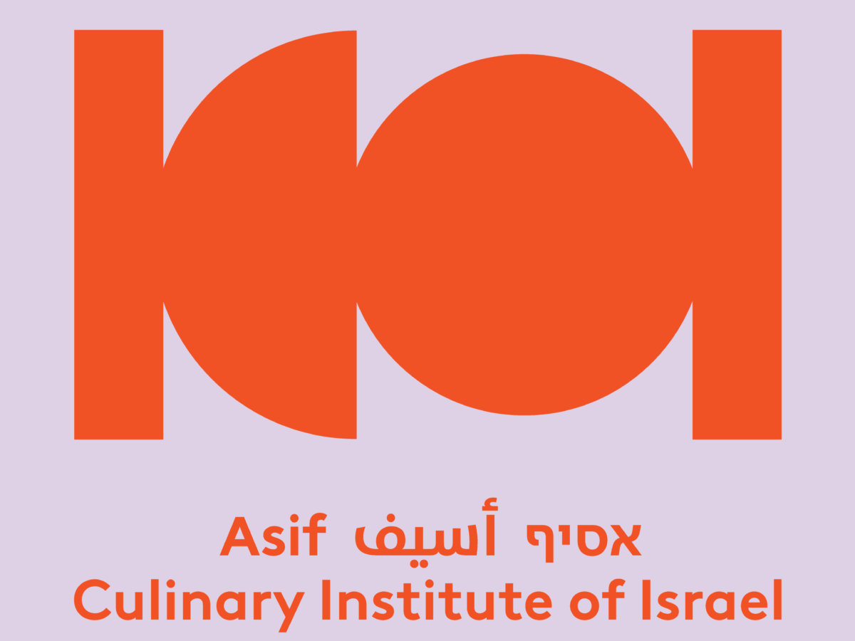 Lavender and orange Asif logo