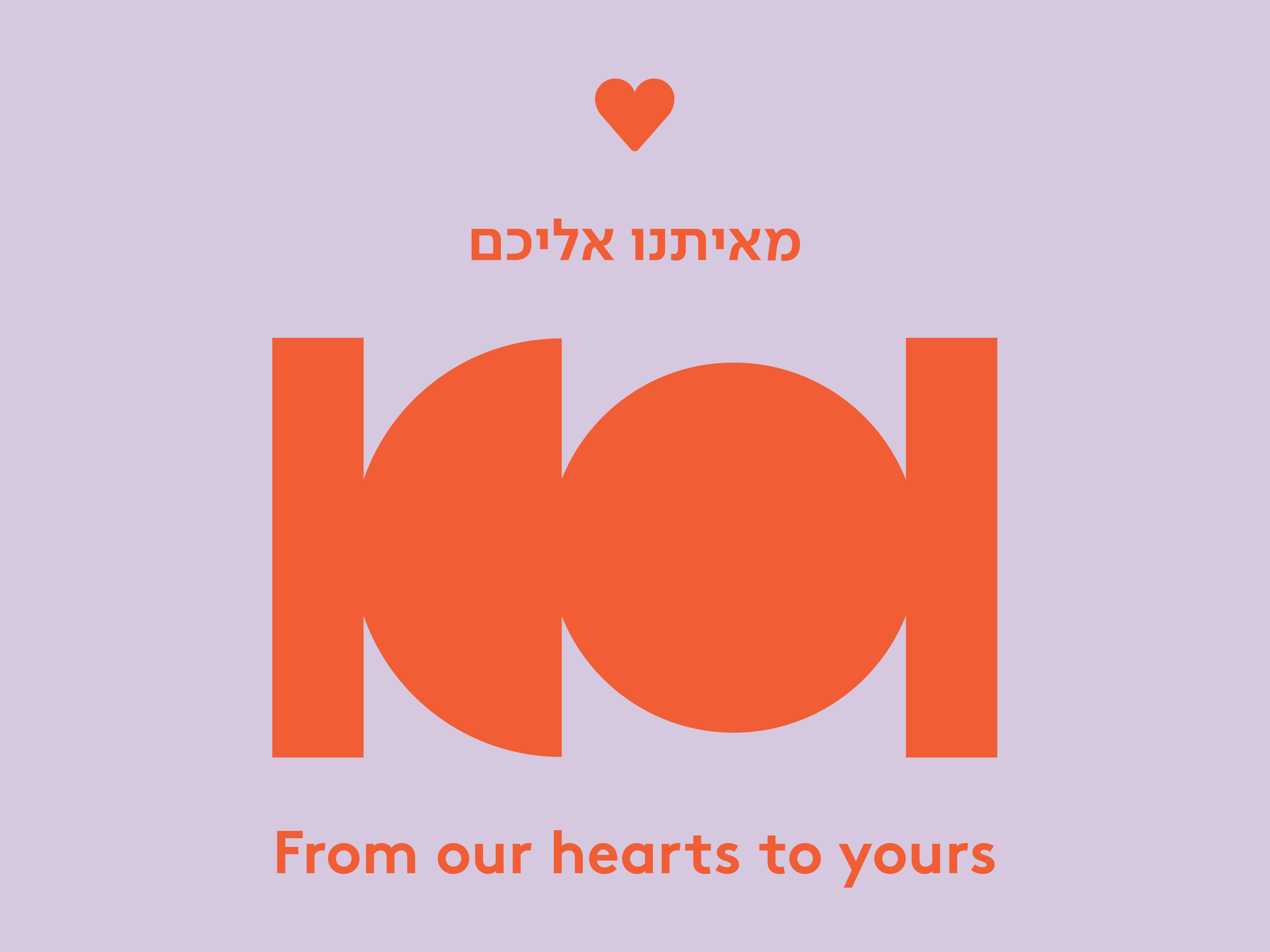 Lilac and orange graphic with phrase From our hearts to yours