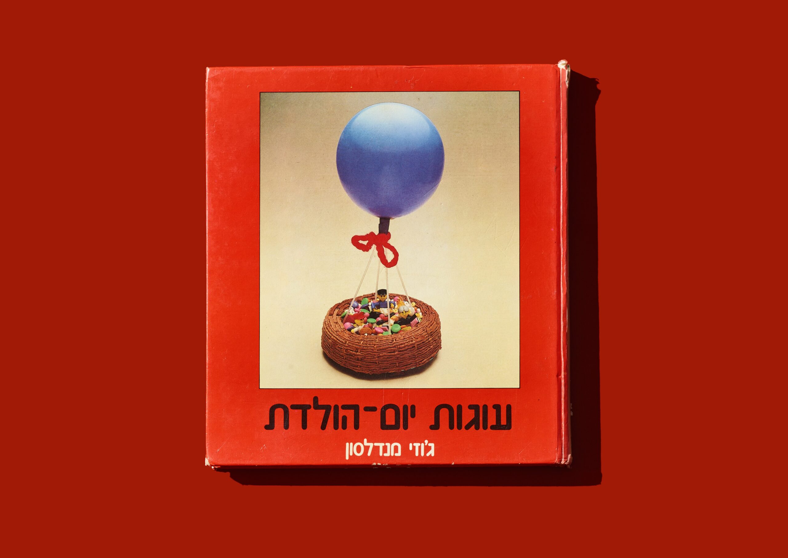 Birthday cake book cover